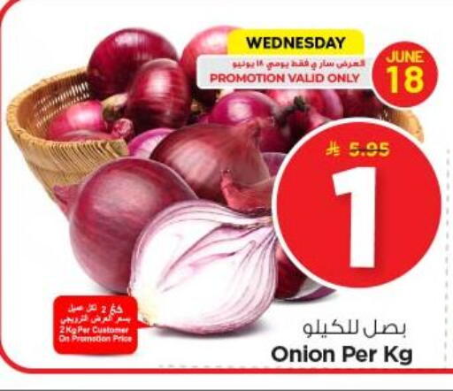 Onion available at Nesto in KSA, Saudi Arabia, Saudi - Buraidah