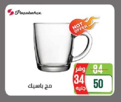 available at Seoudi Supermarket in Egypt - Cairo