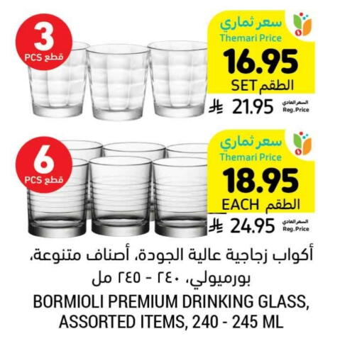 Dining & Serving in Tamimi Market, Saudi Arabia Offers - Saudi Arabia available at Tamimi Market in KSA, Saudi Arabia, Saudi - Jeddah
