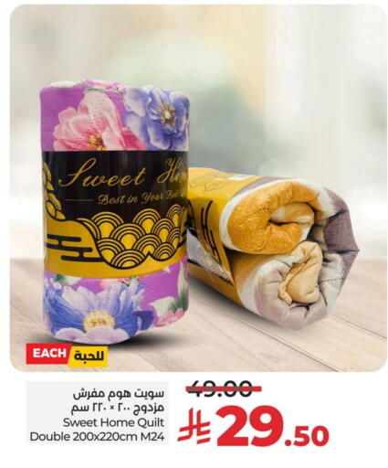 available at LULU Hypermarket in KSA, Saudi Arabia, Saudi - Qatif