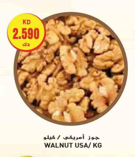 available at Grand Costo in Kuwait - Ahmadi Governorate