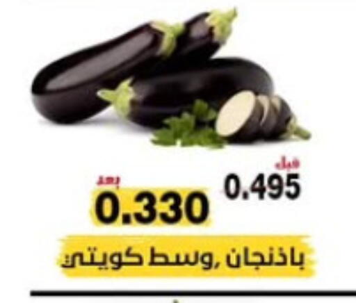 available at Al Nuzha Co-op  in Kuwait - Kuwait City