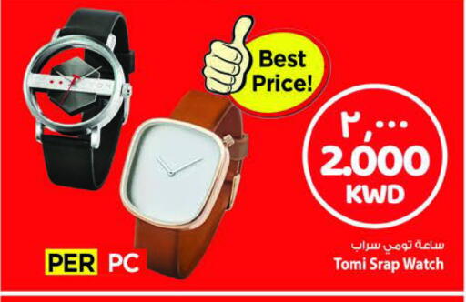 available at Mark & Save in Kuwait - Ahmadi Governorate