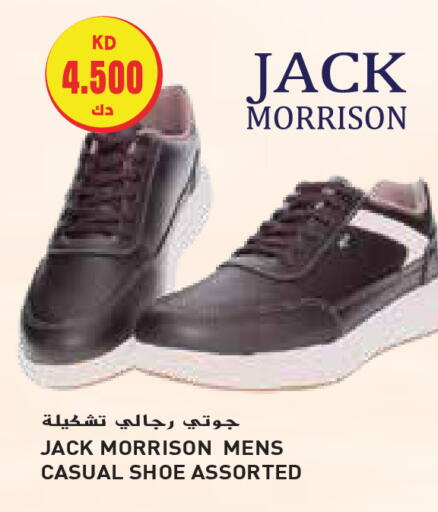 available at Grand Hyper in Kuwait - Kuwait City