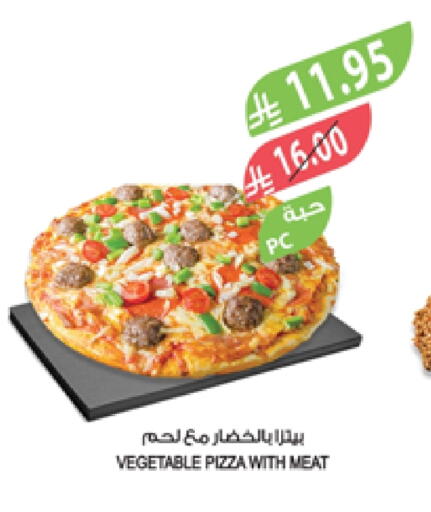 available at Farm  in KSA, Saudi Arabia, Saudi - Yanbu