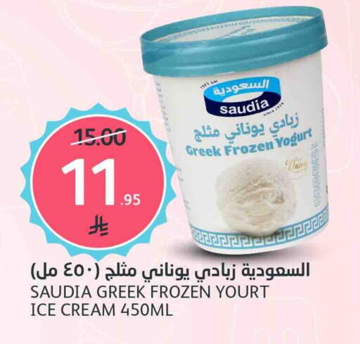 SAUDIA available at AlJazera Shopping Center in KSA, Saudi Arabia, Saudi - Riyadh