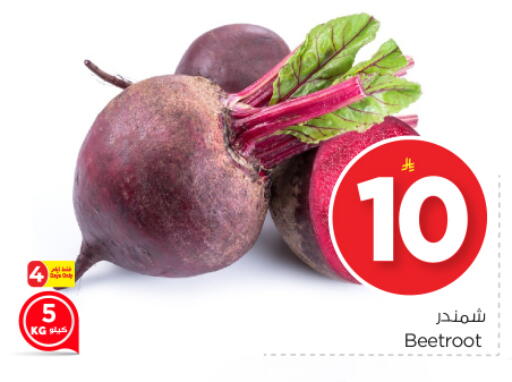 Beetroot available at Nesto in KSA, Saudi Arabia, Saudi - Buraidah