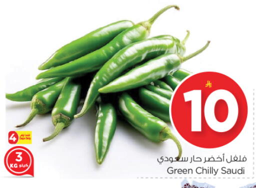 فلفل / فليفلة from Saudi Arabia available at Nesto in KSA, Saudi Arabia, Saudi - Riyadh