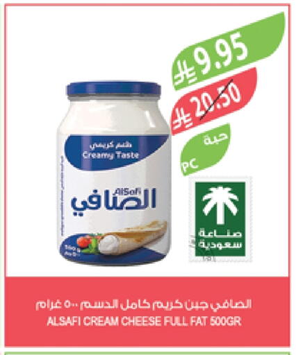 AL SAFI Cream Cheese available at Farm  in KSA, Saudi Arabia, Saudi - Abha