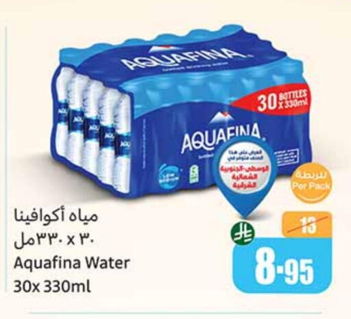available at Othaim Markets in KSA, Saudi Arabia, Saudi - Rafha