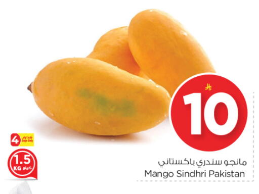 مانجو from Pakistan available at Nesto in KSA, Saudi Arabia, Saudi - Riyadh