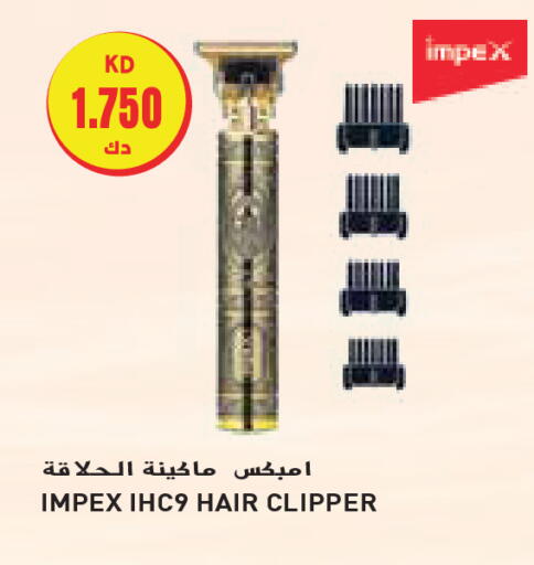 IMPEX Hair Remover  available at Grand Hyper in Kuwait - Jahra Governorate