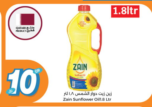 زين زيت دوار الشمس available at سيتي هايبرماركت in قطر - الشحانية