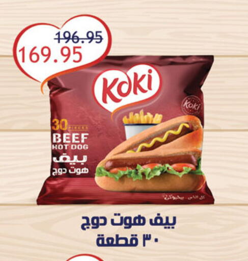 available at Al Rayah Market   in Egypt - Cairo