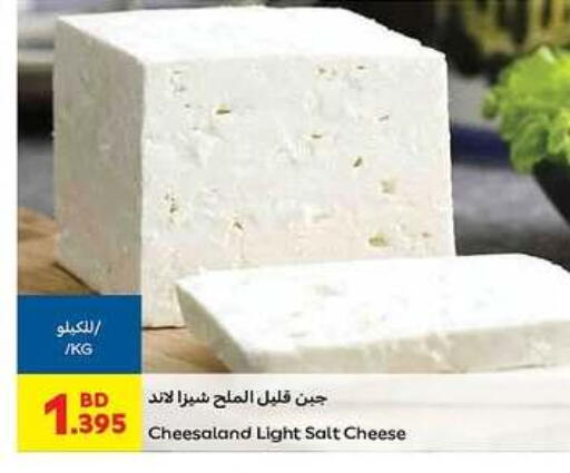 available at كارفور in البحرين