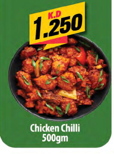 Mango Chilli available at Mango Hypermarket  in Kuwait - Jahra Governorate
