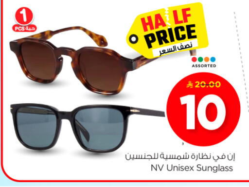 Accessories - Fashion in Nesto, Saudi Arabia Offers - Saudi Arabia available at Nesto in KSA, Saudi Arabia, Saudi - Riyadh