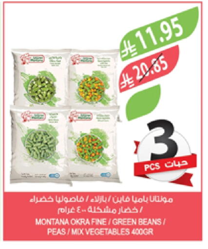 Okra Peas available at Farm  in KSA, Saudi Arabia, Saudi - Sakaka