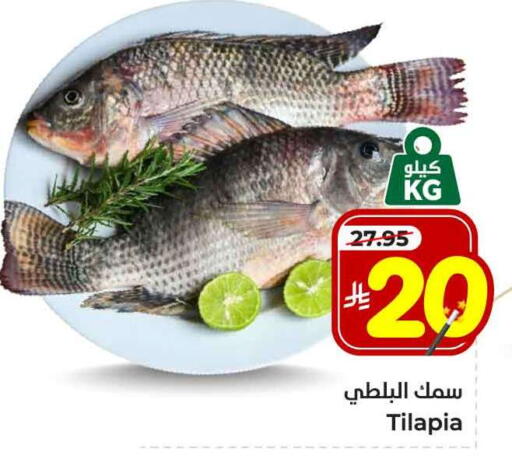 available at Hyper Al Wafa in KSA, Saudi Arabia, Saudi - Jeddah