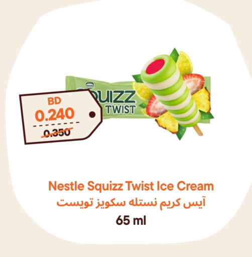 available at Talabat Mart in Bahrain