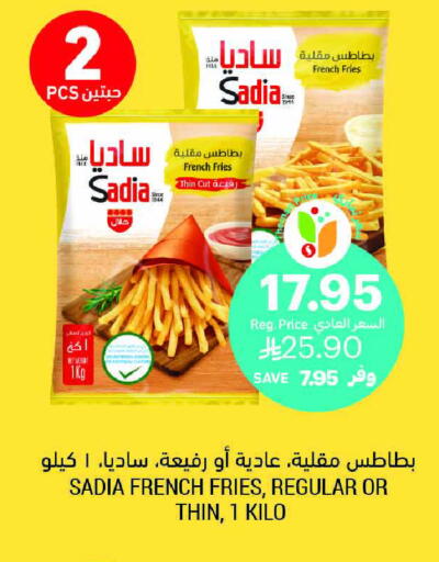 SADIA available at Tamimi Market in KSA, Saudi Arabia, Saudi - Abha