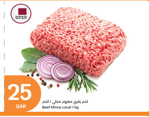 Beef available at City Hypermarket in Qatar - Al-Shahaniya