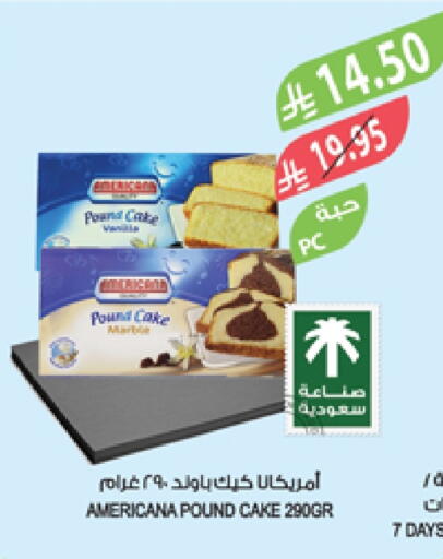 AMERICANA available at Farm  in KSA, Saudi Arabia, Saudi - Qatif