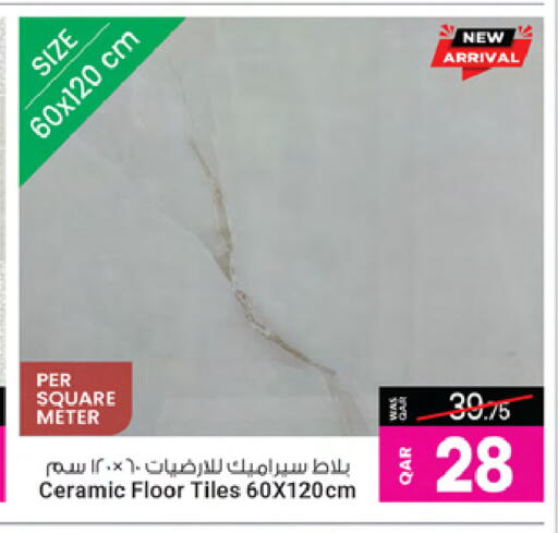 Home Fixtures & Fittings in Ansar Gallery, Qatar Offers - Qatar available at Ansar Gallery in Qatar - Al Shamal