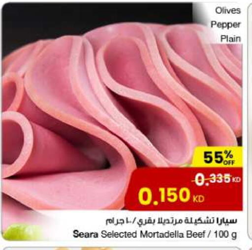 SEARA available at The Sultan Center in Kuwait - Ahmadi Governorate
