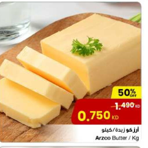 available at The Sultan Center in Kuwait - Ahmadi Governorate