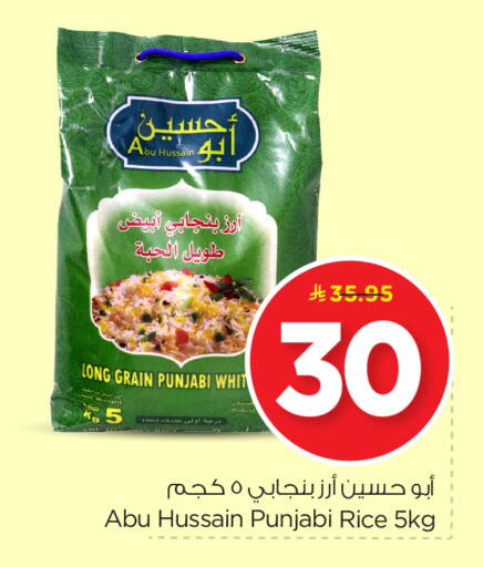 White Rice available at Nesto in KSA, Saudi Arabia, Saudi - Jubail