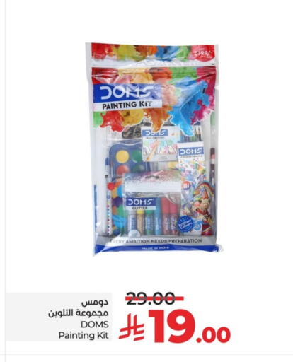 School & Stationary in LULU Hypermarket, Saudi Arabia Offers - Saudi Arabia available at LULU Hypermarket in KSA, Saudi Arabia, Saudi - Unayzah