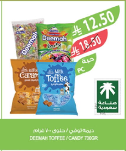 available at Farm  in KSA, Saudi Arabia, Saudi - Jeddah