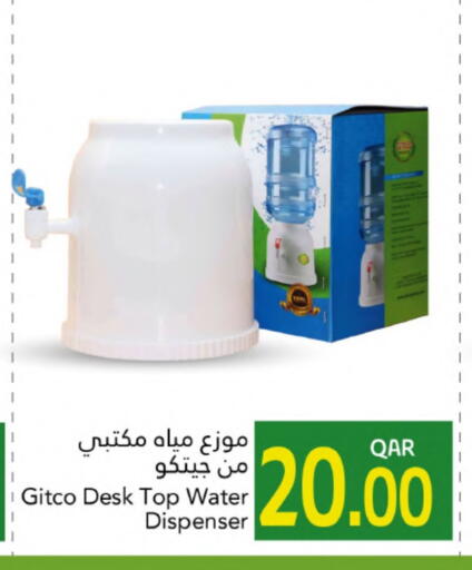 available at Gulf Food Center in Qatar - Umm Salal
