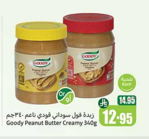 GOODY Peanut Butter available at Othaim Markets in KSA, Saudi Arabia, Saudi - Al Bahah