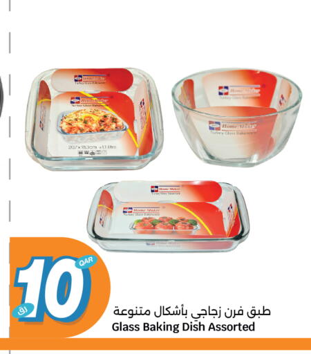 available at سيتي هايبرماركت in قطر - الشمال