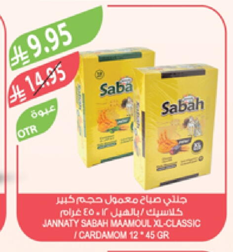 Cardamom available at Farm  in KSA, Saudi Arabia, Saudi - Najran
