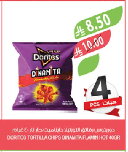 available at Farm  in KSA, Saudi Arabia, Saudi - Najran