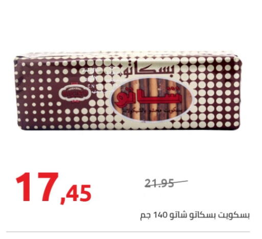 available at Hyper One  in Egypt - Cairo