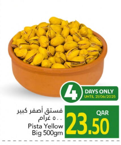 available at جلف فود سنتر in قطر - الضعاين