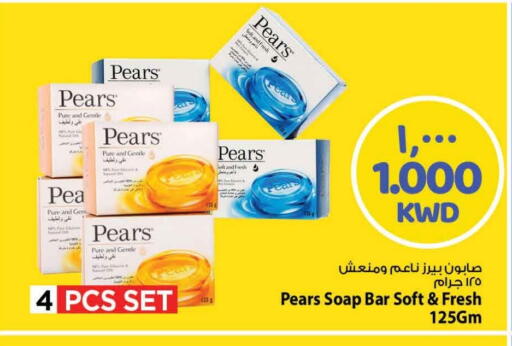 PEARS available at Mark & Save in Kuwait - Ahmadi Governorate