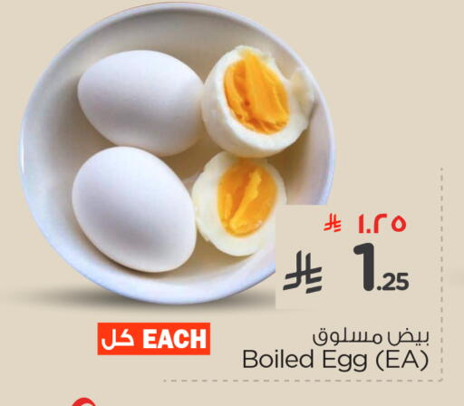 available at Nesto in KSA, Saudi Arabia, Saudi - Al Hasa