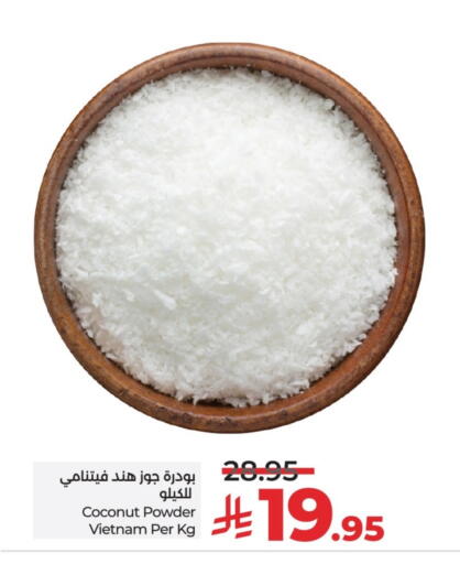Coconut Powder available at LULU Hypermarket in KSA, Saudi Arabia, Saudi - Unayzah