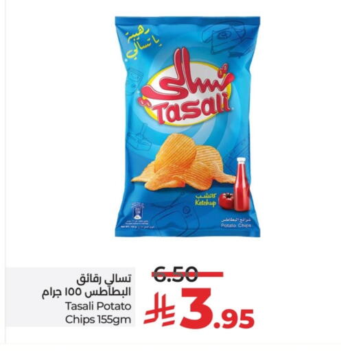 Potato available at LULU Hypermarket in KSA, Saudi Arabia, Saudi - Unayzah