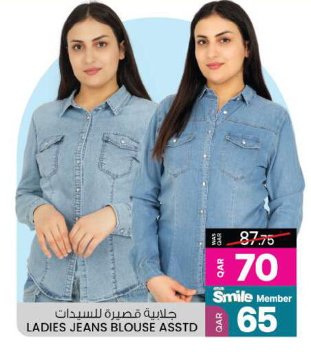 available at Ansar Gallery in Qatar - Doha