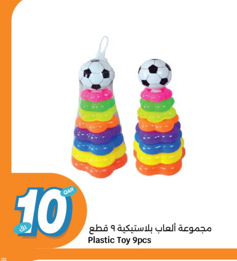 available at سيتي هايبرماركت in قطر - الشحانية