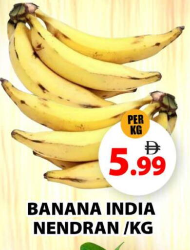 Banana from India available at Grand Hyper Market in UAE - Sharjah / Ajman