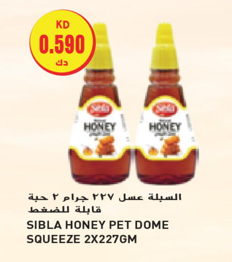 Honey available at Grand Hyper in Kuwait - Jahra Governorate