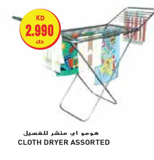 available at Grand Hyper in Kuwait - Ahmadi Governorate