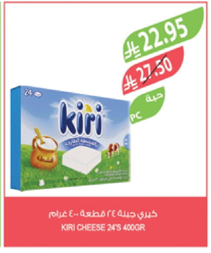 KIRI available at Farm  in KSA, Saudi Arabia, Saudi - Arar